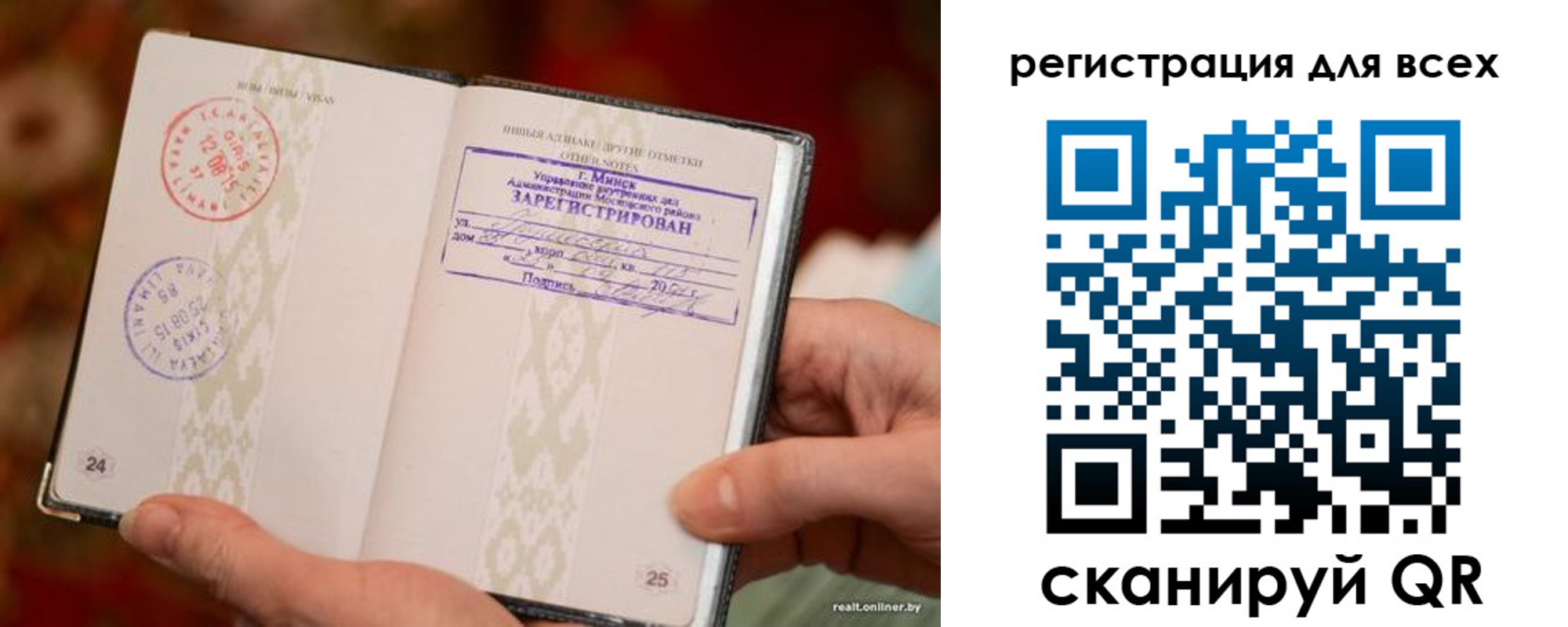 временная регистрация госуслуги в Алейске